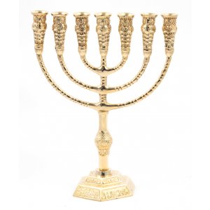 Seven Branch Menorah in Decorative Gold Colored Brass with Jerusalem Design  11.5 