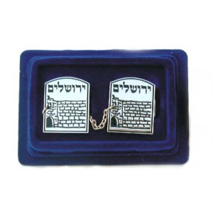 Nickel Plated Prayer Shawl Tallit Clips with Chain - Kotel Western Wall