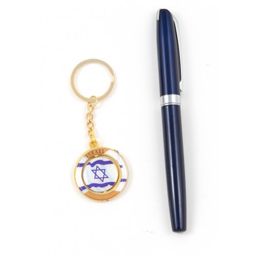 Gold Key Ring with Swivel Center  Decorative Blue and White Flag of Israel