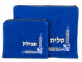 Royal Blue Velvet Prayer Shawl and Tefillin Bag Set - Geometric Gold and Silver Design