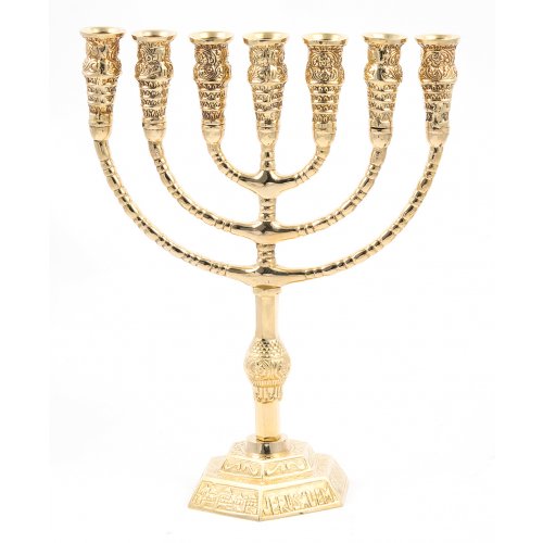 Seven Branch Menorah in Decorative Gold Colored Brass with Jerusalem Design  11.5 