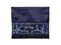 Yair Emanuel Embroidered Prayer Shawl and Tefillin Bag Set Blue Pomegranates on Blue