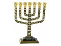 7-Branch Menorah, Dark Green and Gold with Judaic Motifs & Jerusalem Images - 9.5