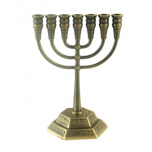 Seven Branch Copper Menorah, Jerusalem Images - Choose 8.6 or 5.3" Height