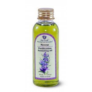 Ein Gedi Cosmetics Hyssop (Za'atar) Anointing Oil - 60 ml