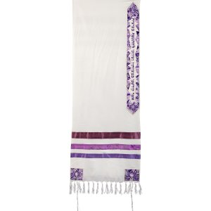 Yair Emanuel Prayer Shawl Set with Purple Mosaic Design