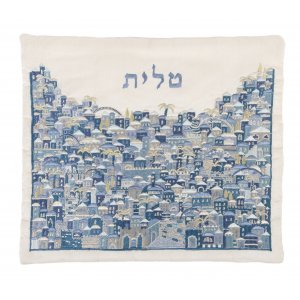 Yair Emanuel Prayer Shawl Tallit and Tefillin Bag Set with Jerusalem Design - Blue