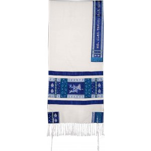 Fabric with Embroidered Silk Prayer Shawl Set, Pomegranates Blue - Yair Emanuel