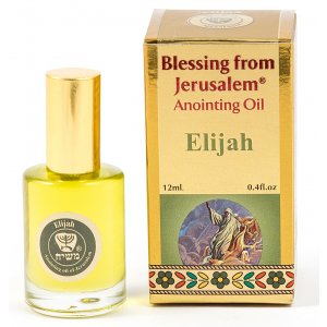 GOLD SERIES - Blessing from Jerusalem Elijah Anointing Oil 0.4 fl.oz