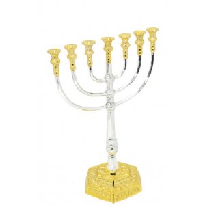 Gold Brass Medium Seven Branch Menorah with Smooth and Engraved Surfaces