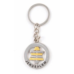 Silver Key Ring, Swivel Center - Decorative Star of David in Silver and Gold