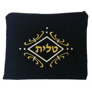 Velvet Prayer Shawl and Tefillin Bag Set with Gold and Silver Swirls - Navy Blue