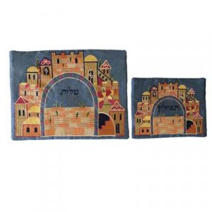 Emanuel Embroidered Prayer Shawl and Tefillin Bag Set - Jerusalem Arch on Blue