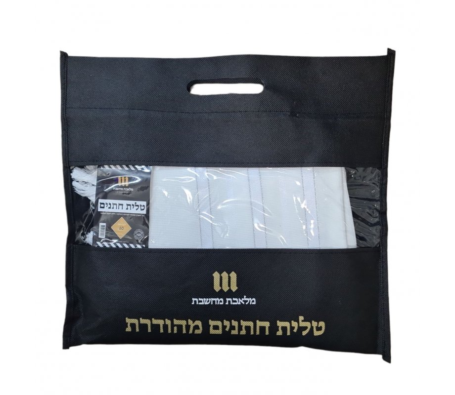 Acrylic Non-Slip Prayer Shawl, Checkerboard Textured Weave – White and Silver Stripes