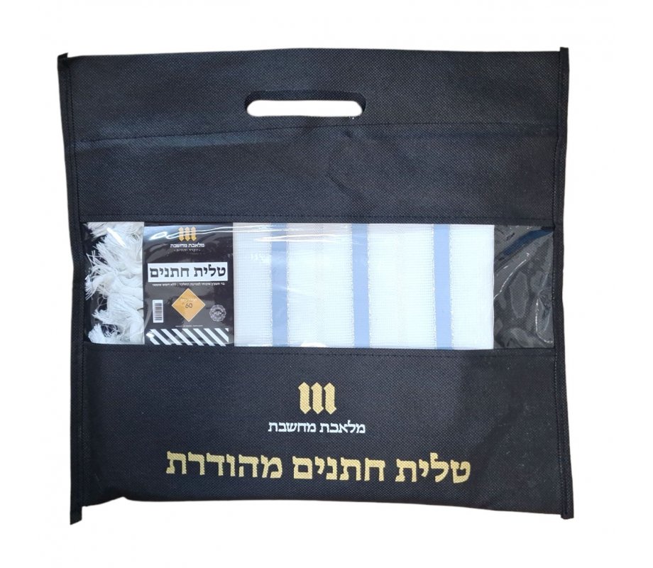 Acrylic Non-Slip Prayer Shawl, Textured Weave Silver and Sky Blue Stripes