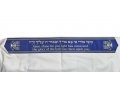 Acrylic Prayer Shawl Set with Menorah and Bible Words, Blue and Gold Stripes  Ateret