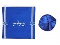 Acrylic Prayer Shawl Set with Menorah and Bible Words, Blue and Gold Stripes  Ateret