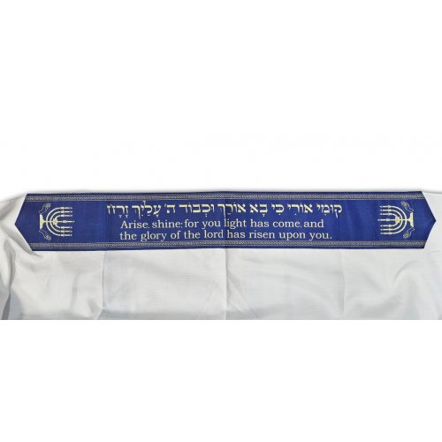 Acrylic Prayer Shawl Set with Menorah and Bible Words, Blue and Gold Stripes  Ateret