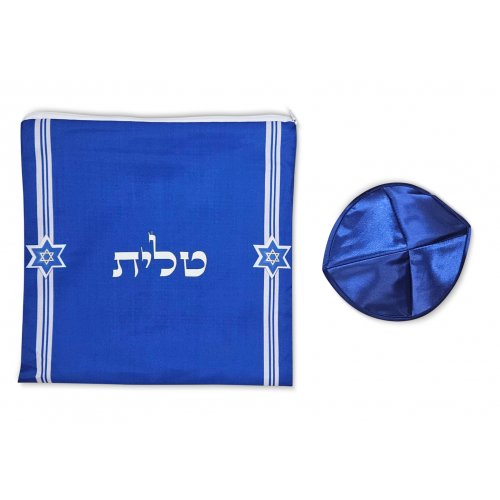 Acrylic Prayer Shawl Set with Menorah and Bible Words, Blue and Gold Stripes  Ateret