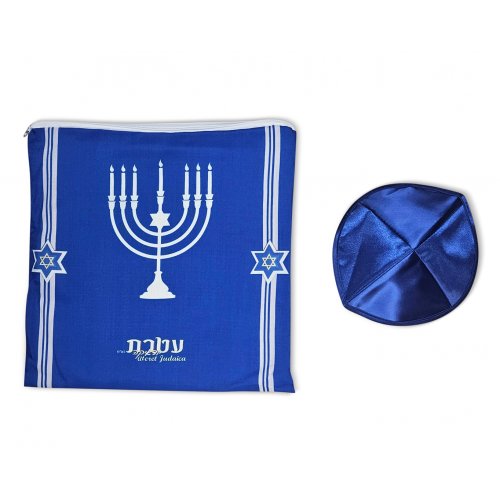 Acrylic Prayer Shawl Set with Menorah and Bible Words, Blue and Gold Stripes  Ateret