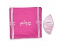 Acrylic Prayer Shawl Set with Menorah and Bible Words, Pink and Gold Stripes  Ateret