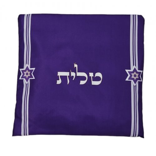 Acrylic Prayer Shawl Set with Menorah and Bible Words, Purple and Gold Stripes  Ateret