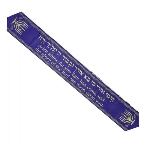 Acrylic Prayer Shawl Set with Menorah and Bible Words, Purple and Gold Stripes  Ateret