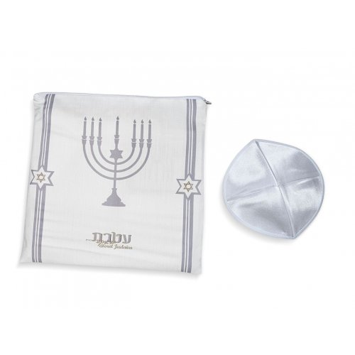 Acrylic Prayer Shawl Set with Menorah and Bible Words, White and Gold Stripes  Ateret