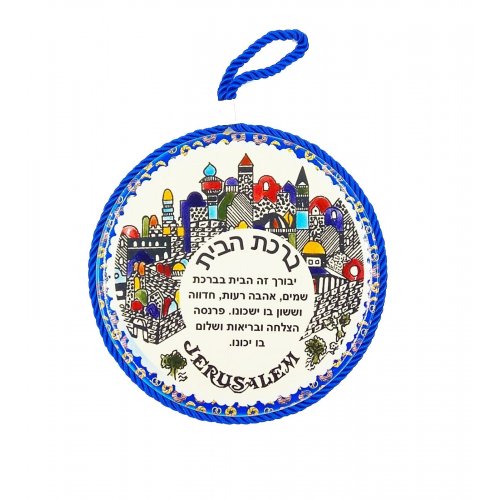 Armenian Art Wall Plaque, Hebrew Home Blessing & Jerusalem Views  Three Sizes