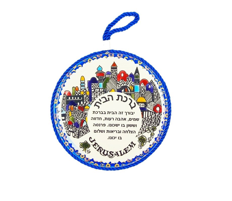 Armenian Art Wall Plaque, Hebrew Home Blessing & Jerusalem Views – Three Sizes