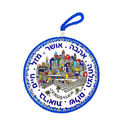 Armenian Art Wall Plaque with Jerusalem Images and Hebrew Blessing Words – Three Sizes