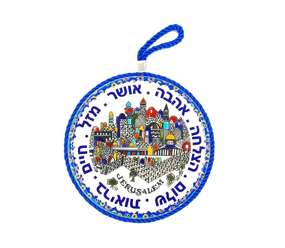 Armenian Art Wall Plaque with Jerusalem Images and Hebrew Blessing Words – Three Sizes