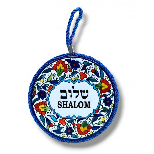 Armenian Design Ceramic Floral Wall Plaque, Shalom in Center - Hebrew and English