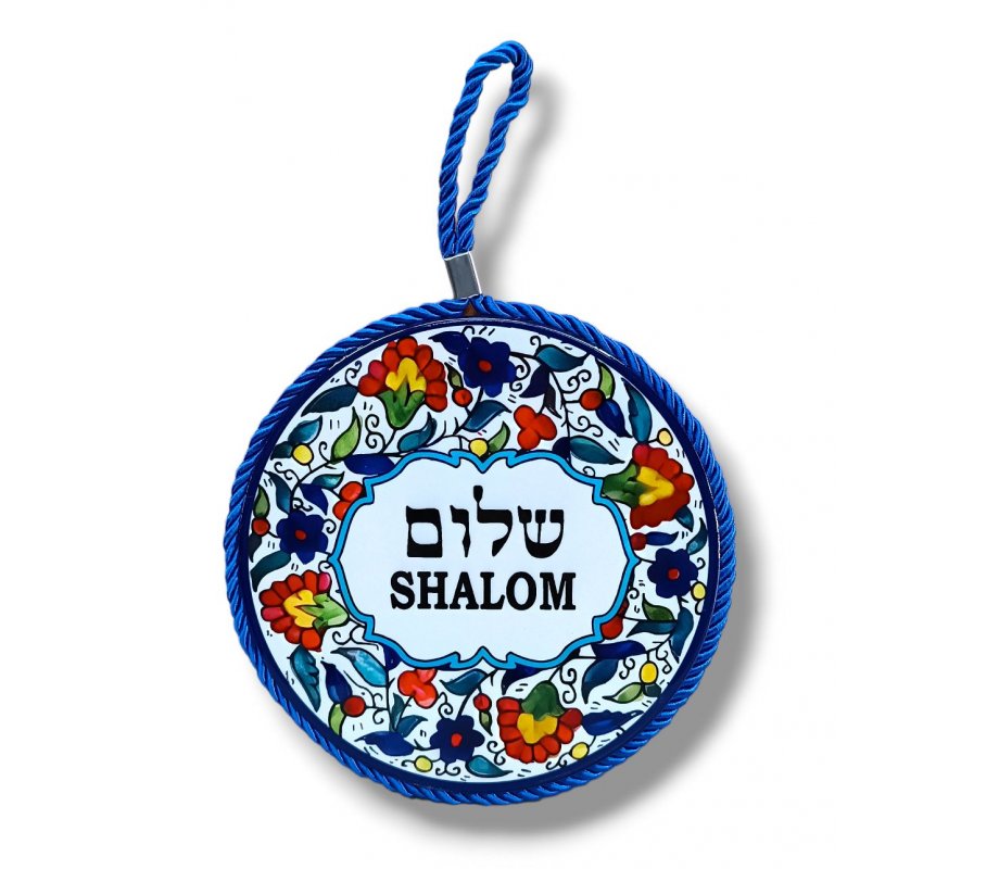 Armenian Design Ceramic Floral Wall Plaque, Shalom in Center - Hebrew and English