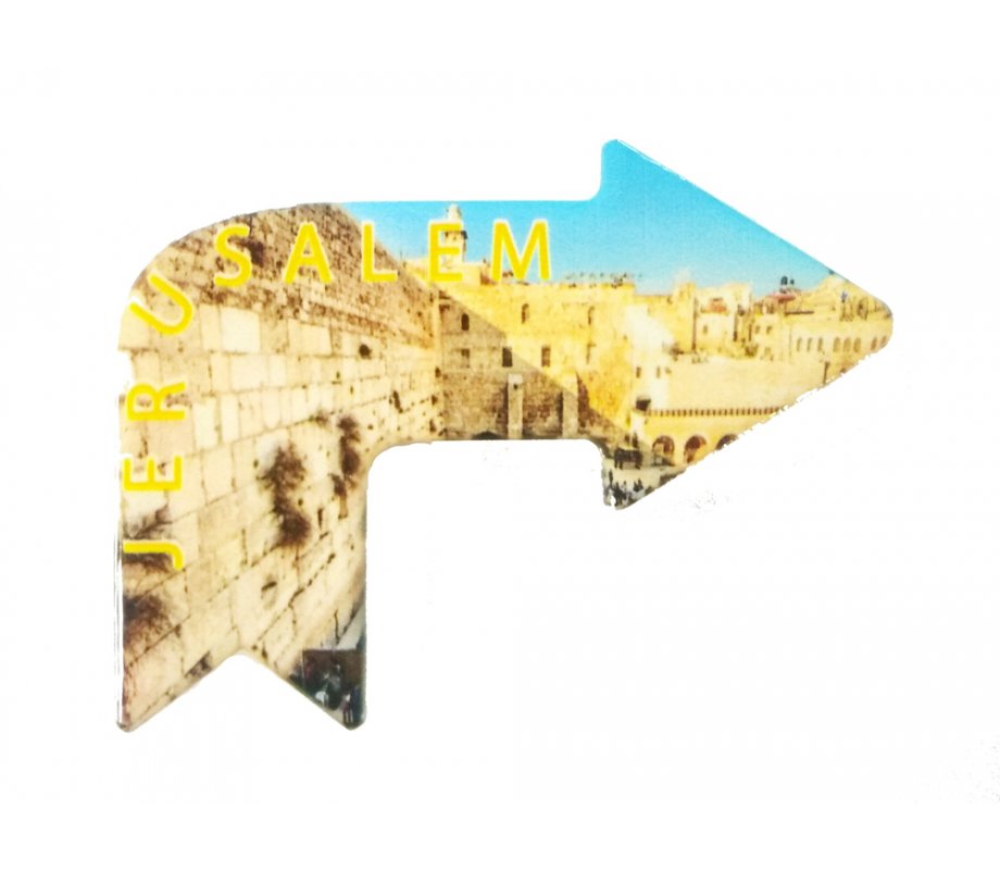 Arrow Shape Pointing to Western Wall - Ceramic Magnet