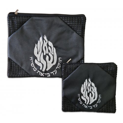 Black Faux Leather Tallit and Tefillin Bag Set, Embroidered - Breslev Flames