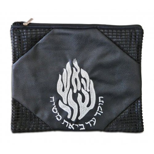 Black Faux Leather Tallit and Tefillin Bag Set, Embroidered - Breslev Flames