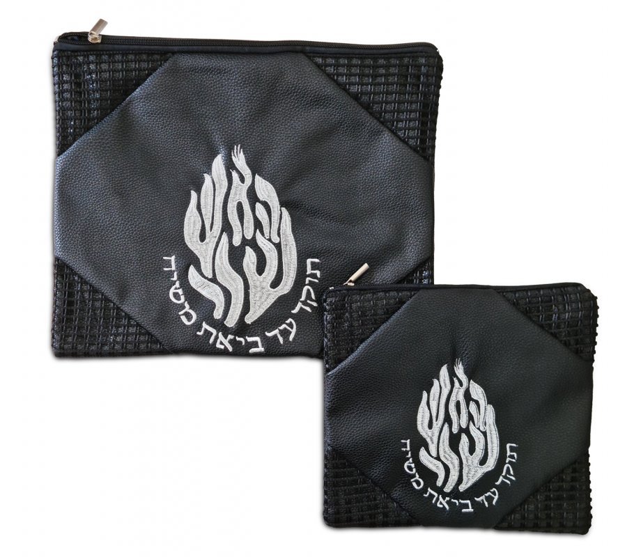 Black Faux Leather Tallit and Tefillin Bag Set, Embroidered - Breslev Flames