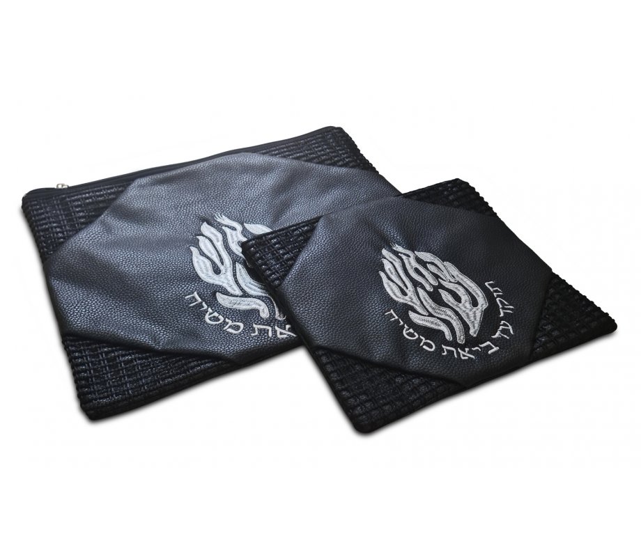 Black Faux Leather Tallit and Tefillin Bag Set, Embroidered - Breslev Flames