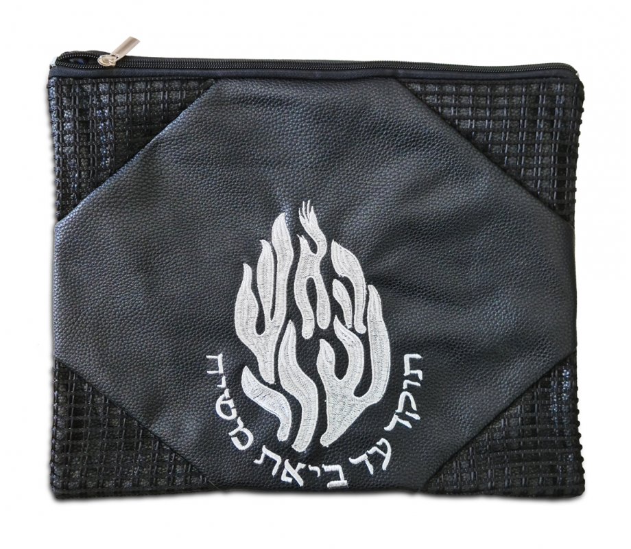 Black Faux Leather Tallit and Tefillin Bag Set, Embroidered - Breslev Flames