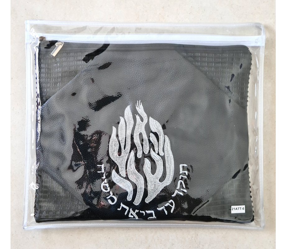 Black Faux Leather Tallit and Tefillin Bag Set, Embroidered - Breslev Flames