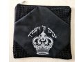 Black Faux Leather Tallit and Tefillin Bag Set, Embroidered - Priestly Blessing