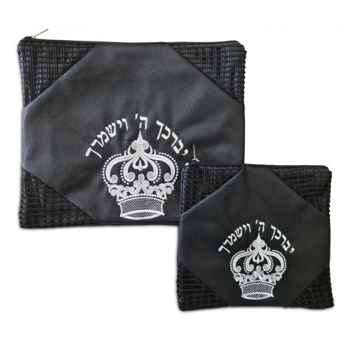Black Faux Leather Tallit and Tefillin Bag Set, Embroidered - Priestly Blessing