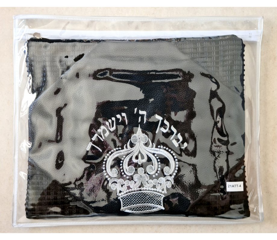 Black Faux Leather Tallit and Tefillin Bag Set, Embroidered - Priestly Blessing