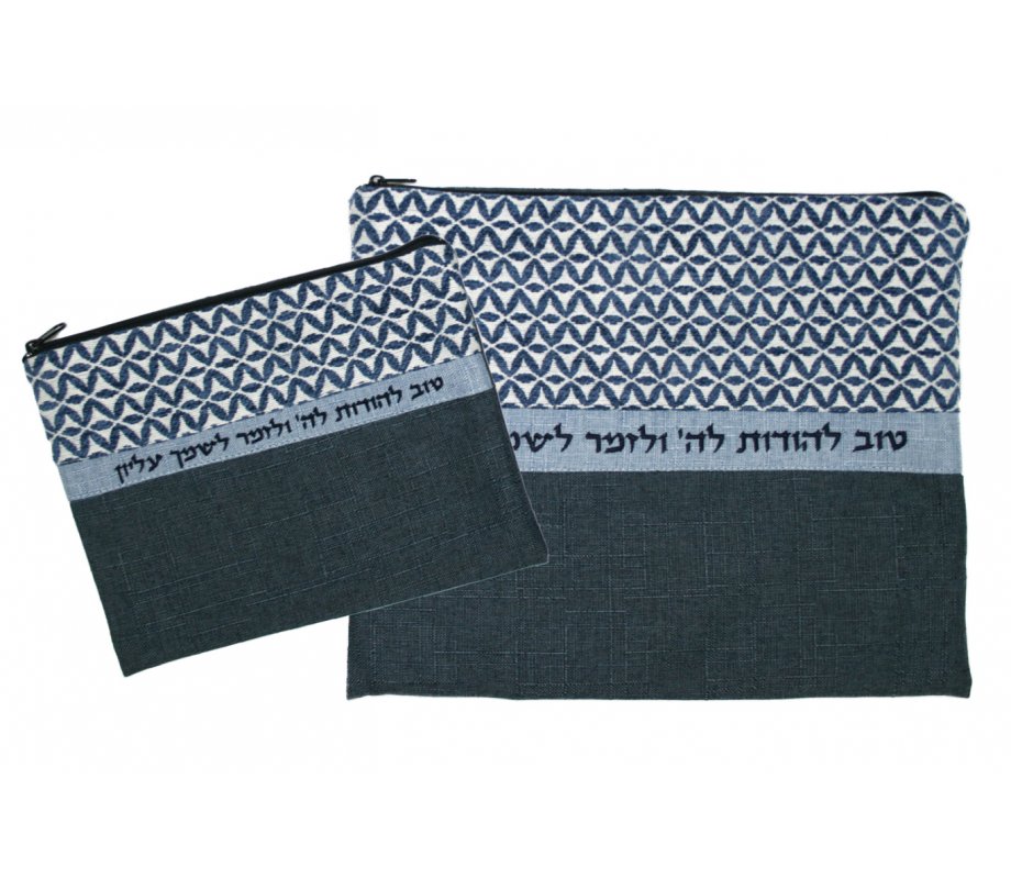 Blue Fabric Prayer Shawl and Tefillin Bags, Embroidered Tov Le'hodot - Ronit Gur