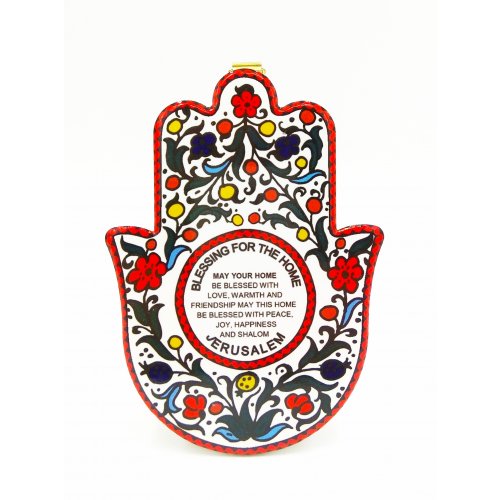 Ceramic Jerusalem Wall Plaque, Hamsa with English Home Blessing & Colorful Flowers
