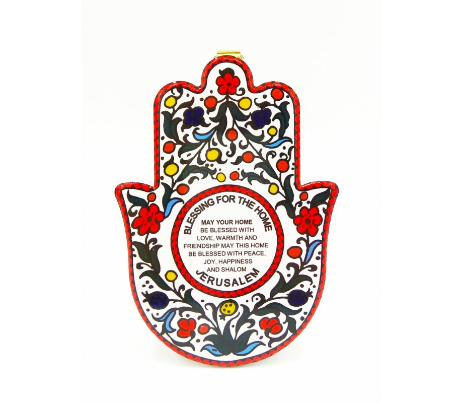 Ceramic Jerusalem Wall Plaque, Hamsa with English Home Blessing & Colorful Flowers