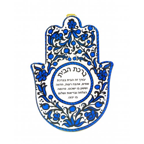 Ceramic Wall Hamsa with Hebrew Home Blessing Blue Flower Design