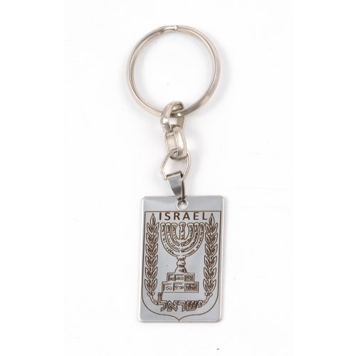 Dog Tag Key Ring with Emblem of Israel, 7 Branch Menorah - Stainless Steel