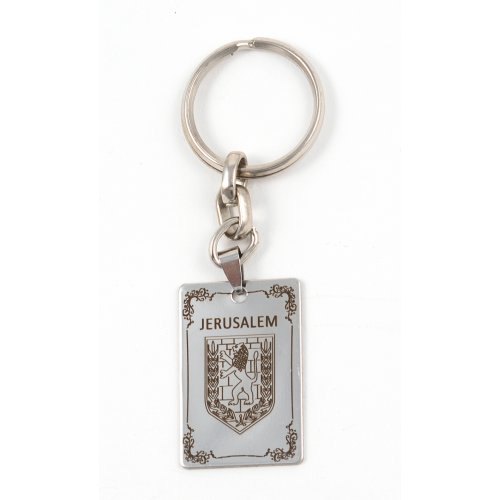 Dog Tag Key Ring with Lion of Judah in Frame and 